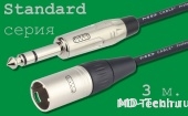 MD Cable StA-J6S-X3M-3 Профессиональный симметричный микрофонный кабель (MP2050), Jack 1/4" Ст. ( J6C1S) - XLR 3-х пин. "П." ( X3C1M "Папа"). Серия Standard. Длина: 3м.