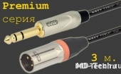MD Cable PrA-J6S-X3M-3 Профессиональный симметричный микрофонный кабель (MH2050), Jack 1/4" Ст. ( J6C2S) - XLR 3-х пин. "П." ( X3C2M "Папа"). Серия Premium. Длина: 3м.