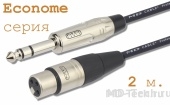 MD Cable EcA-J6S-X3F-2 Профессиональный симметричный микрофонный кабель (MI2023), Jack 1/4" Ст. ( J6C1S) - XLR 3-х пин. "М." ( X3C1F "Мама"). Серия Econome. Длина: 2м.