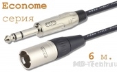 MD Cable EcA-J6S-X3M-6 Профессиональный симметричный микрофонный кабель (MI2023), Jack 1/4" Ст. ( J6C1S) - XLR 3-х пин. "П." ( X3C1M "Папа"). Серия Econome. Длина: 6м.