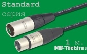 MD Cable StA-X3F-X3M-1 Профессиональный симметричный микрофонный кабель (MP2050), XLR 3-х пин. "М." ( X3C1F "Мама") - XLR 3-х пин. "П." ( X3C1M "Папа"). Серия Standard. Длина: 1м