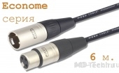 MD Cable EcA-X3F-X3M-6 Профессиональный симметричный микрофонный кабель (MI2023), XLR 3-х пин. "М." ( X3C1F "Мама") - XLR 3-х пин. "П." ( X3C1M "Папа"). Серия Econome. Длина: 6м