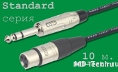 MD Cable StA-J6S-X3F-10 Профессиональный симметричный микрофонный кабель (MP2050), Jack 1/4" Ст. ( J6C1S) - XLR 3-х пин. "М." ( X3C2F "Мама"). Серия Standard. Длина: 10м.