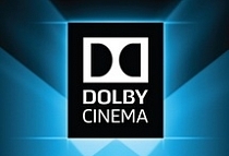Первый зал "Dolby Cinema", ТЦ "Метрополис", Объединенная  киносеть