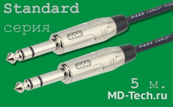 MD Cable StA-J6S-J6S-5 Профессиональный симметричный микрофонный кабель (MP2050), Jack 1/4" Ст. ( J6C1S) - Jack 1/4" Ст. ( J6C1S). Серия Standard. Длина: 5м.